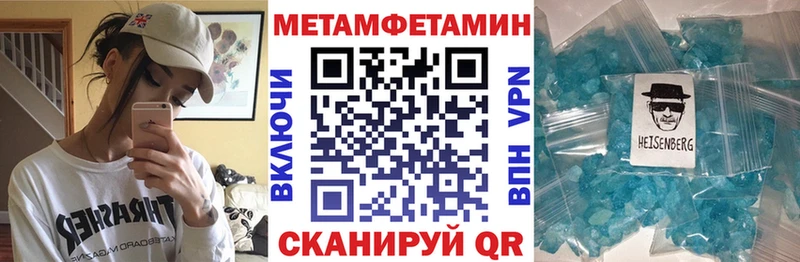 АМФЕТАМИН 97%  Купить где  Киреевск 