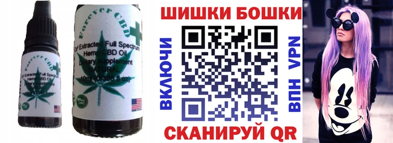 Купить где Киреевск Cannafood конопля