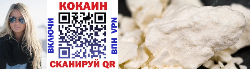 Cocaine 98%  Купить закладки  Киреевск 