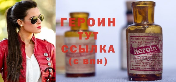синтетический гашиш Каменск-Шахтинский