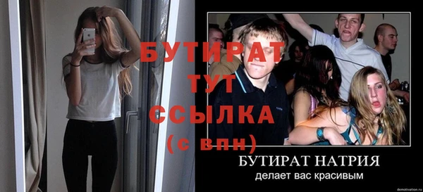 apvp Каменка