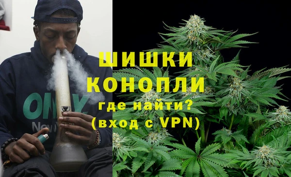 синтетический гашиш Каменск-Шахтинский