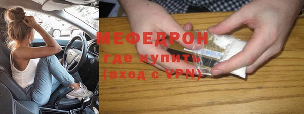 синтетический гашиш Каменск-Шахтинский