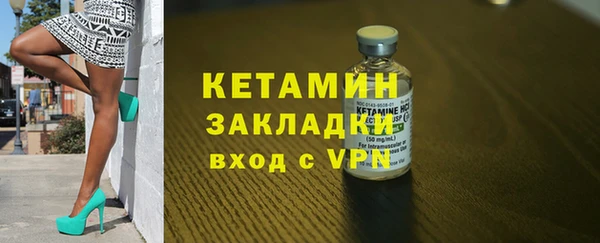 прущие крисы Каменногорск