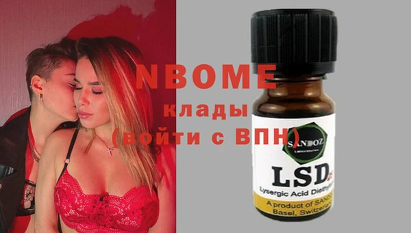 прущие крисы Каменногорск