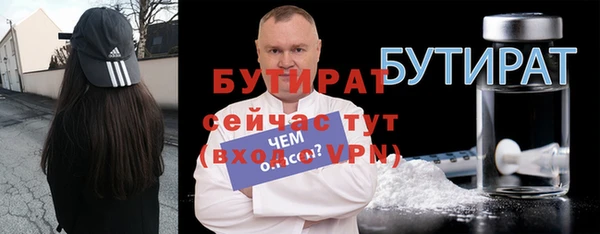 прущие крисы Каменногорск