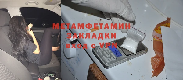apvp Каменка
