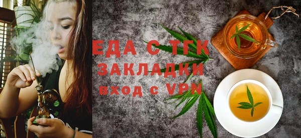 прущие крисы Каменногорск
