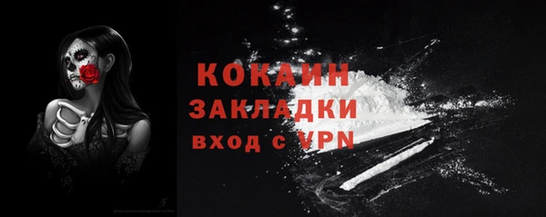 прущие крисы Каменногорск