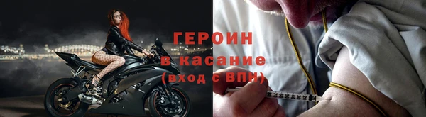 синтетический гашиш Каменск-Шахтинский