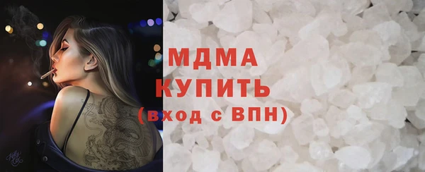 синтетический гашиш Каменск-Шахтинский