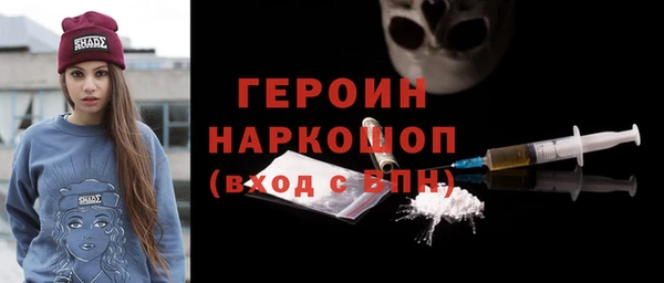 прущие крисы Каменногорск
