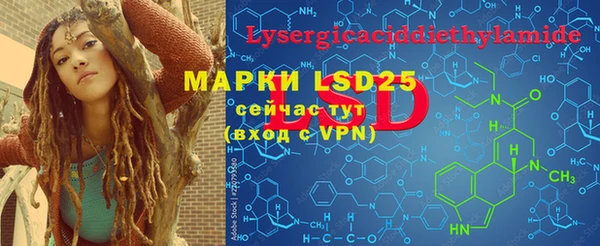 прущие крисы Каменногорск