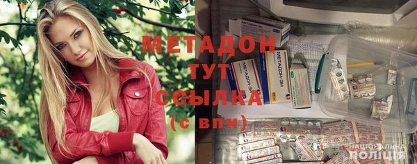 синтетический гашиш Каменск-Шахтинский