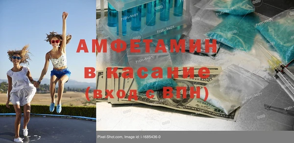 синтетический гашиш Каменск-Шахтинский