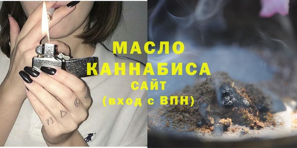 синтетический гашиш Каменск-Шахтинский