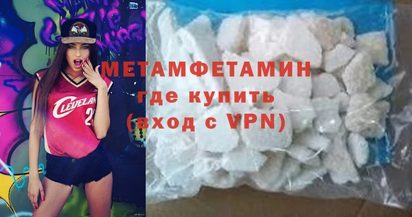 прущие крисы Каменногорск