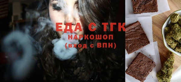 прущие крисы Каменногорск