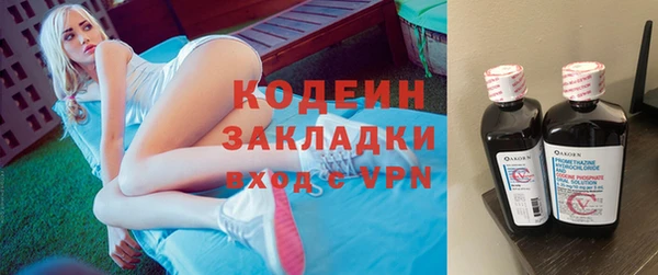 синтетический гашиш Каменск-Шахтинский