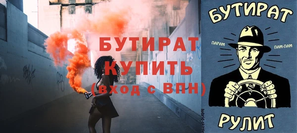 синтетический гашиш Каменск-Шахтинский