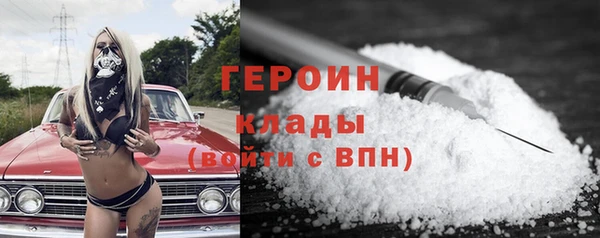 синтетический гашиш Каменск-Шахтинский