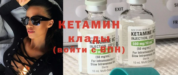 синтетический гашиш Каменск-Шахтинский