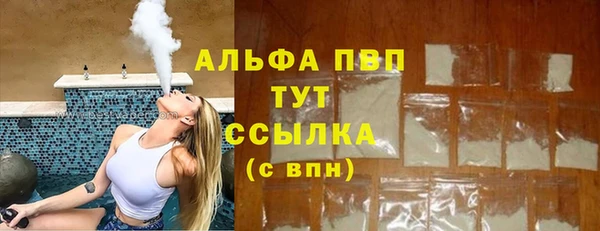 синтетический гашиш Каменск-Шахтинский