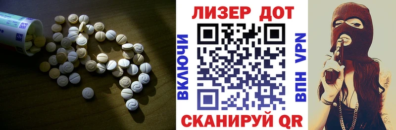 Купить закладки  Киреевск  ЛСД экстази кислота 