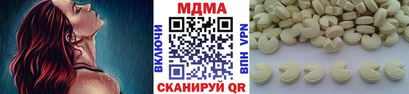 МДМА молли Киреевск