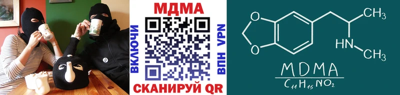 Купить где  Киреевск  МДМА crystal 