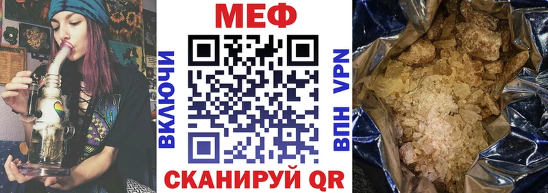 Купить  Киреевск  Меф mephedrone 
