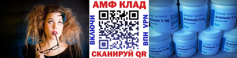Метамфетамин винт  Купить закладки  Киреевск 